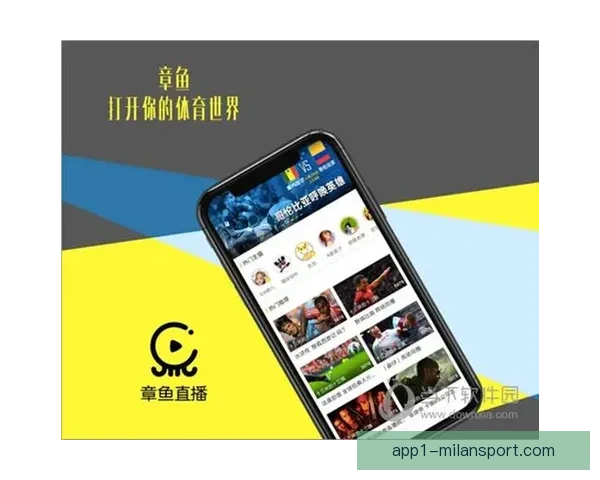 章鱼TV独家直播精彩足球赛事带你体验极速互动与实时比分更新